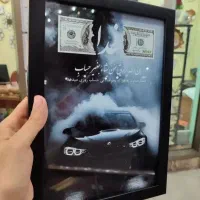 تابلو رزق و روزی (الله)
