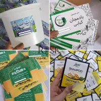 طراحی و چاپ کلیه موارد تبلیغاتی برچسب، ویزیت،کارتن|خدمات رایانه‌ای و موبایل|مشهد, زمرد|دیوار