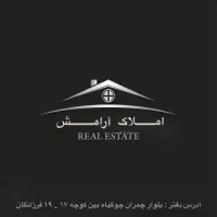 آپارتمان ۱۲۵ متری ۲ خواب ویو ابدی چوگیاه