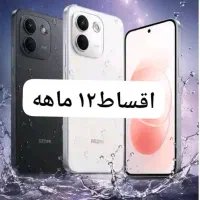 شیائومی نت ۱۷ پرومکس ۲۵۶ گیگ ۸رم
