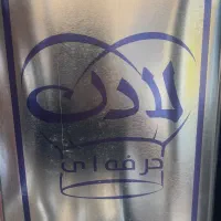 روغن حلب مایع سرخ کره ایی مارگارین صاف