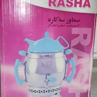 سماور سه کاره راشا|سماور، چایساز، قهوهساز|کرمانشاه, |دیوار