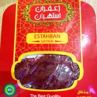 زعفران استهبان