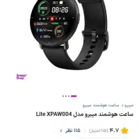 ساعت هوشمند|ساعت|ساوه, |دیوار