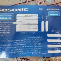 چراغ قوه  GOSONIC  RECHARGEABLE|کوهنوردی و کمپینگ|تهران, حکیمیه|دیوار