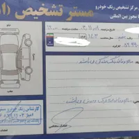 ساینا ۸۵ گانه مدل ۱۴۰۳ در حد بی رنگ|خودرو سواری و وانت|رباط‌کریم, |دیوار