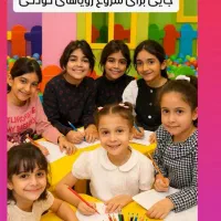 مربی مهدکودک با روابط عمومی بالا برای خانه بازی