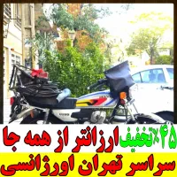 لوله بازکن(کل تهران)فنرزن فنرزدن بازکردن فاظلاب کن
