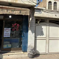 ملک با مغازه