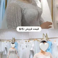 لباس عروس فروشی و اجاره(مزون خاتون)|لباس|شهرکرد, |دیوار