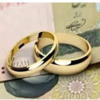 خرایداروام ازدواج