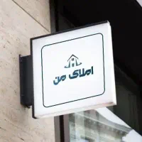 فروش-زمین-250-مترتجاری-مسکونی-انقلاب-ناصرخسرو-جهاد