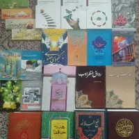 تعدادی کتاب با موضوعات مختلف