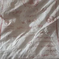 گونی خالی