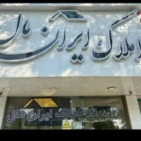 پیش فروش آپارتمان ۱۰۶ متر/جنوبی/تک واحد بلوار مدرس