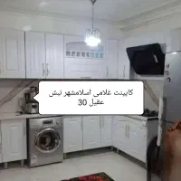 کابینت غلامی فروش اصلی کابینت در استان کد 9085368