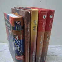 کتاب های تاریخی