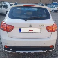 کویک ار سلام به شرط