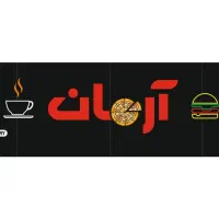 نیرویه کار ساده (نظافت)