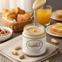 ارده و حلوا ارده 400 و 700 گرمی و فله با سیب سلامت