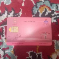 مدارک گم کردم