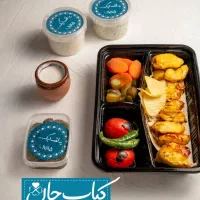 استخدام کارگر آماده ساز رستورانی|استخدام خدمات فروشگاه و رستوران|تهران, استخر|دیوار
