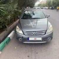 اچ سی کراس ۹۷ فوق تمیز