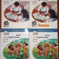 کتاب های کنکوری|کتاب و مجله آموزشی|صائین قلعه, |دیوار