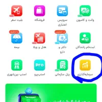 هدیه باورنکردنی و نوروزی اسنپ