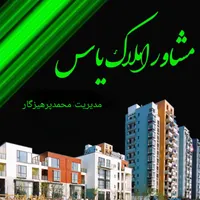 آپارتمان 50متری* فول امکانات* اتابک خاوران|فروش آپارتمان|تهران, اتابک|دیوار
