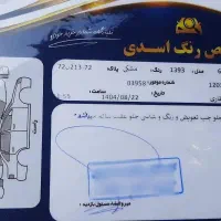 لیفان ۶۲۰ مدل ۹۳ ....۱۸۰۰سی سی|خودرو سواری و وانت|هچیرود, |دیوار