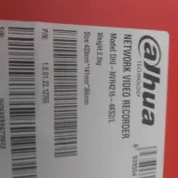 دوربین مدار بسته IP|دوربین مداربسته|اصفهان, جلالیه|دیوار