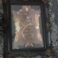 تابلو