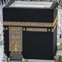 فیش حج تمتع سال ۸۴
