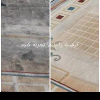 *قالیشویی مدرن*|خدمات نظافت|قائن, |دیوار