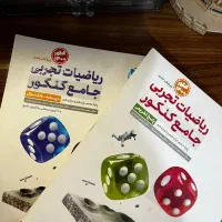 کتاب کار|کتاب و مجله آموزشی|تهران, تختی|دیوار