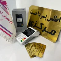 فراز پوز/کارتخوان جی پی اس