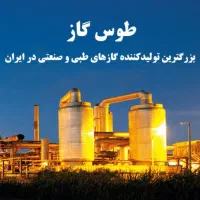 استخدام کارگر ساده