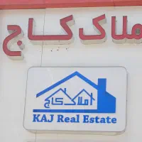 اجاره مغازه