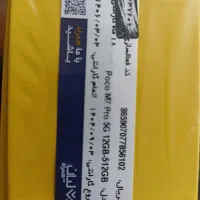 گوشی|موبایل|قیامدشت - خاورشهر, |دیوار