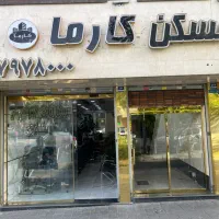 استخدام مشاور / اجاره کار / املاک کارما