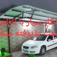 جوشکار سیار