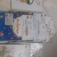 کتاب درسی سوم وچهارم و ششم