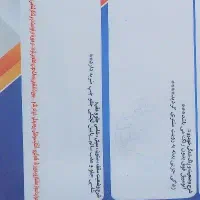 کوییک سفید مشکی|خودرو سواری و وانت|شیراز, شهرک والفجر|دیوار