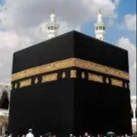 فیش حج تمتع آذر ۸۶