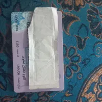 گواهینامه‌بنام‌علیرضاجمالی‌نوش‌ابادوکارت‌بانکی|اشیا|رفسنجان, |دیوار