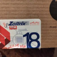 مودم فیبرنوری هواوی مدل HG8245Q2 با گارانتی