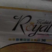 تشک دو نفره رویال، سالم|تخت و سرویس خواب|فولادشهر, C1|دیوار