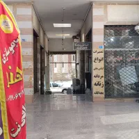 تجاری فاز صفر