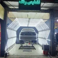 تشخیص رنگ و فنی خودرو(کوروش)پاکدشت